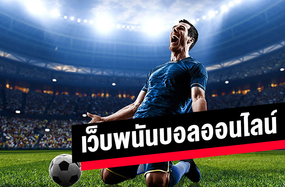 ufabet